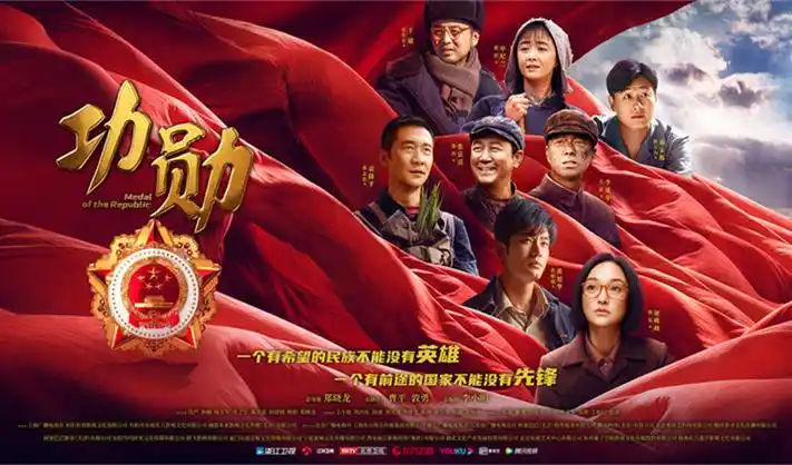 琅琊榜 热播海报